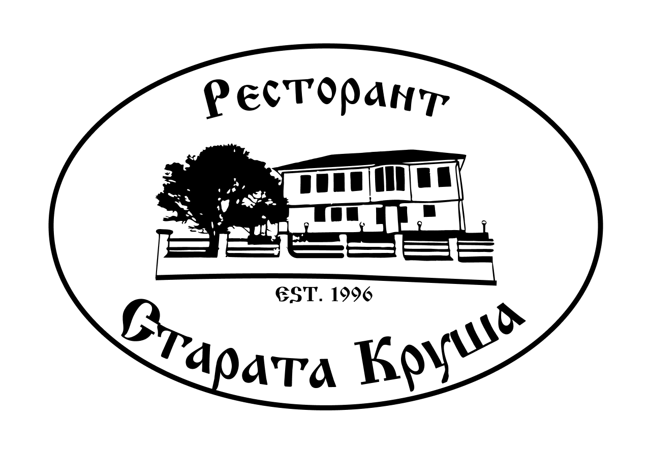 Ресторант „Старата Круша“